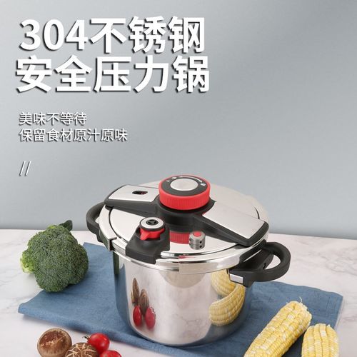 工厂304不锈钢加厚防爆高压锅电磁炉通用压力锅家用三挡调节