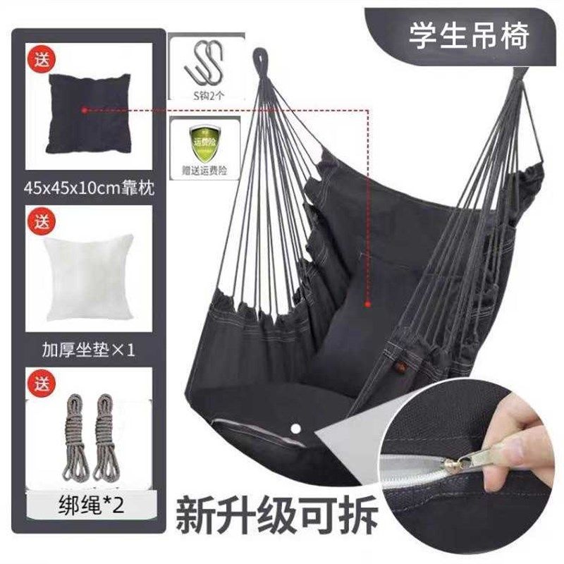 吊椅宿舍寝室学生吊床阳台家用懒人椅秋千摇篮椅加厚单人防侧翻椅,户外/登山/野营/旅行用品,吊床,淘宝优惠券,粉丝福利购,淘宝优惠卷