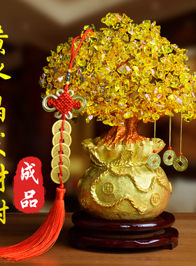 黄水晶发财树酒柜装饰品摆件家居客厅博古架摆设创意小招财摇钱树