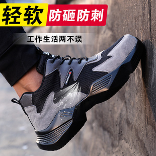 男士 棉鞋 防砸防刺穿钢包头轻便软底工作四季 高端钢板冬季 款 劳保鞋
