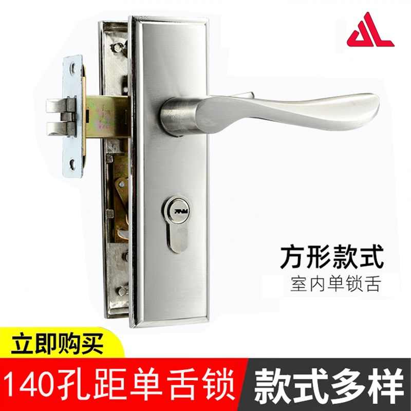 140孔距单舌锁室内门锁t静音卧室木门锁房间门简约拉手实木门锁具