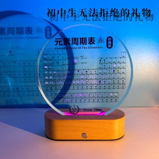 初中生礼物生日送男生高中生适合学生的学习奖励创意毕业实用六一