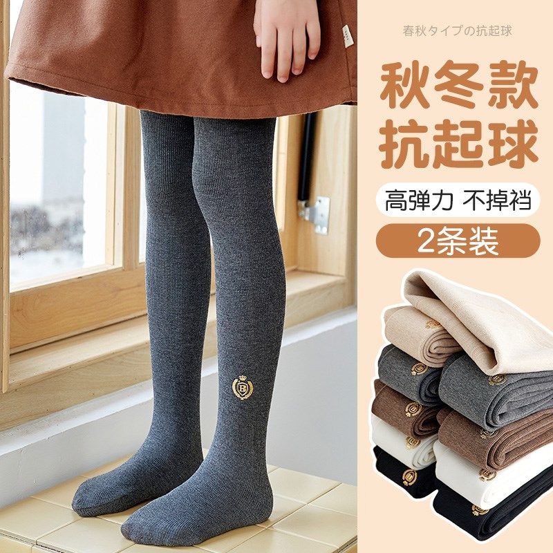 儿童打底裤春秋款女童秋冬外穿加绒打底袜大童黑色连脚宝宝连裤袜,童装/婴儿装/亲子装,儿童袜子(0-16岁),淘宝优惠券,粉丝福利购,淘宝优惠卷