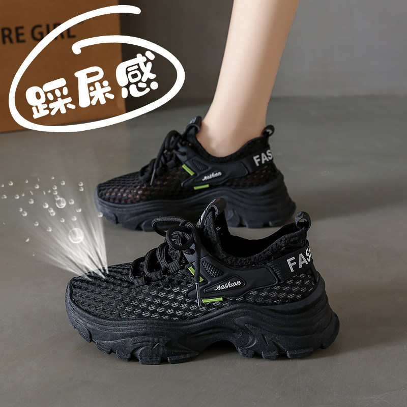 网鞋女透气网面运动鞋防滑软底夏季2024新款黑色百搭厚底老爹鞋子,女鞋,时尚休闲鞋,淘宝优惠券,粉丝福利购,淘宝优惠卷