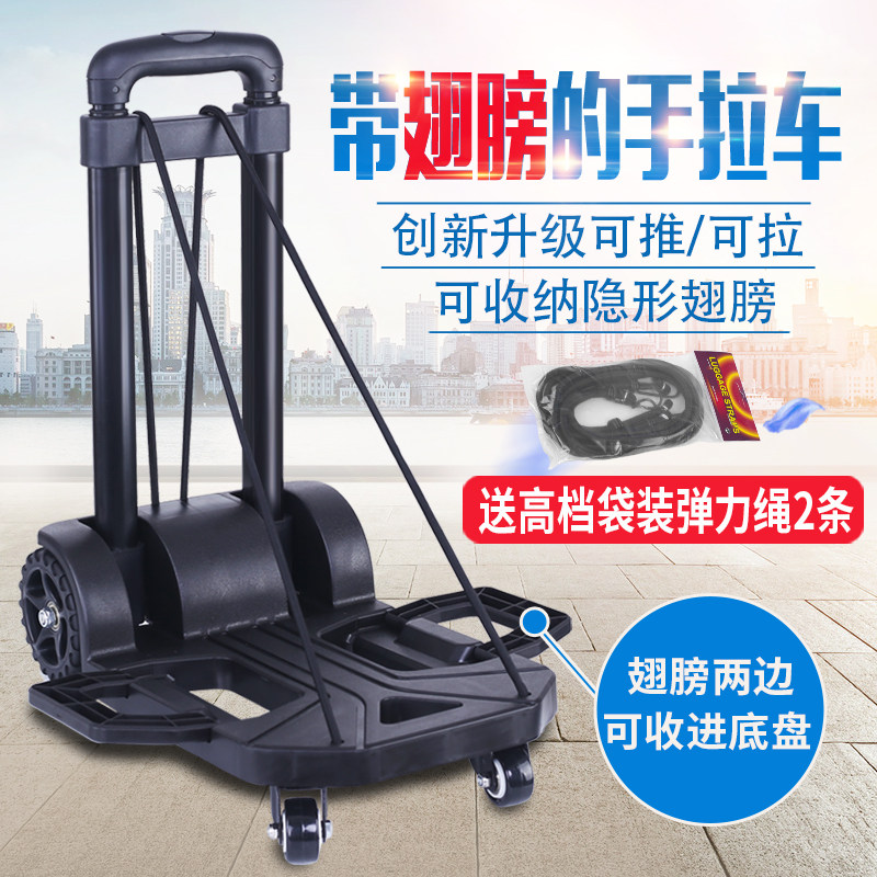 买菜车小拉车家用折叠手拉车便携拖车拉车拉杆车拉货搬运车小飞车,收纳整理,便携购物车,淘宝优惠券,粉丝福利购,淘宝优惠卷