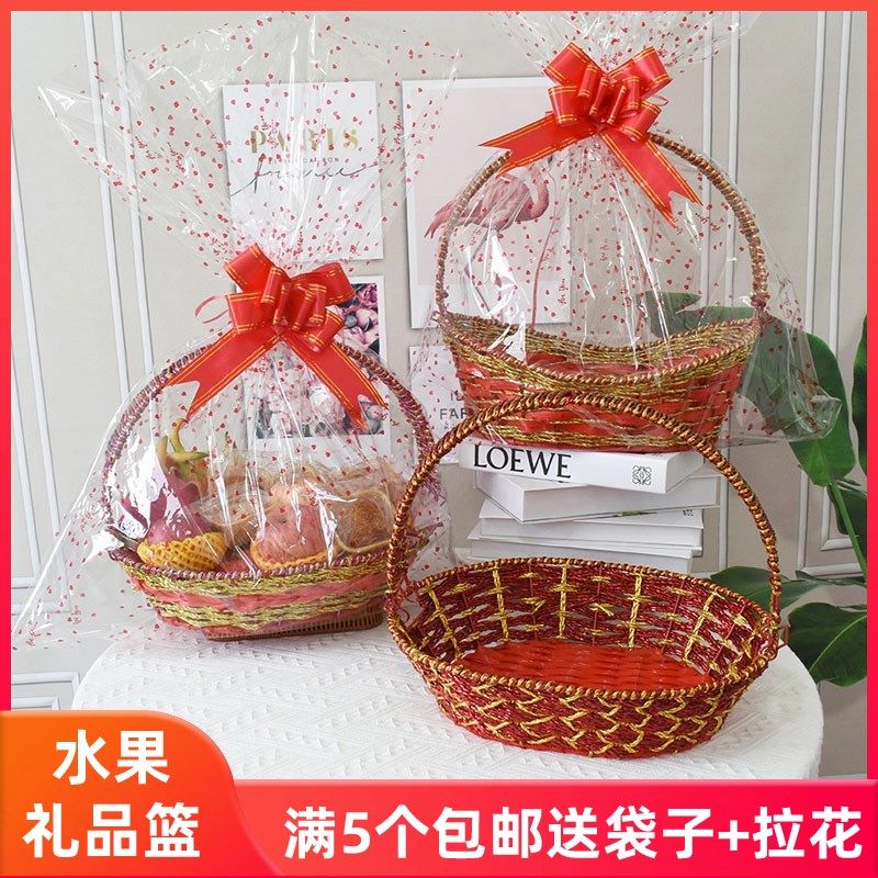 手提藤编伴手礼篮中秋节礼品包装篮仿编织水果篮采摘收纳野餐篮,节庆用品/礼品,伴手礼,淘宝优惠券,粉丝福利购,淘宝优惠卷