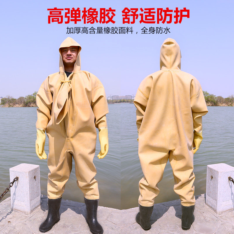 全身加厚橡胶下水裤捕钓捉鱼防电皮叉挖藕涉潜防水服连体衣鞋连帽,户外/登山/野营/旅行用品,钓鱼服,淘宝优惠券,粉丝福利购,淘宝优惠卷