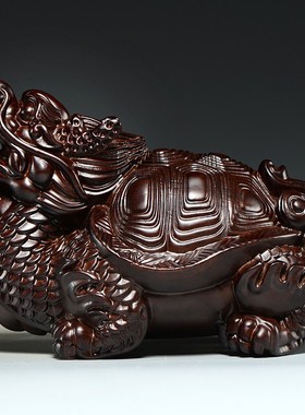 黑檀木龙龟木质龙头龟玄武雕刻摆件家居办公室摆设装饰红木工艺品