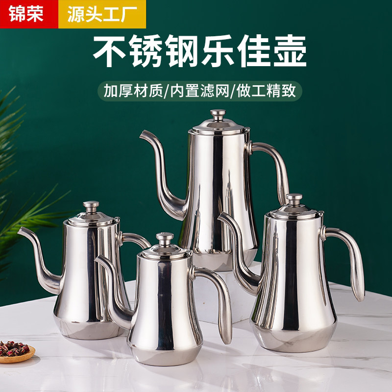 加厚不锈钢饭店茶壶餐厅酒店泡茶壶电磁炉烧水壶带滤网煮茶壶商用,餐饮具,茶壶,淘宝优惠券,粉丝福利购,淘宝优惠卷
