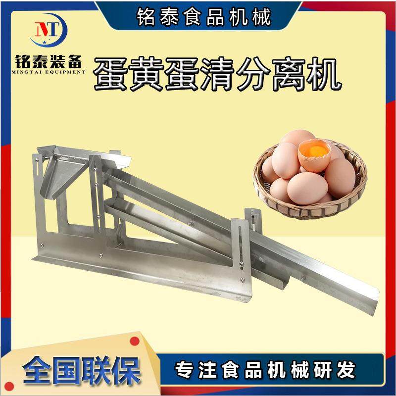 304不锈钢蛋液分离机商用磕蛋机咸蛋黄提取设备双轨道鸡蛋分离,厨房电器,其他商用厨电,淘宝优惠券,粉丝福利购,淘宝优惠卷