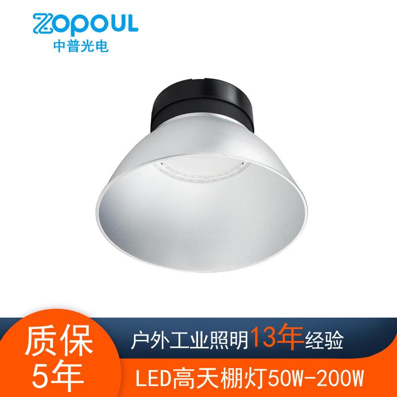 UJLED工矿灯ledhighbaylight经济款高亮超市卖场照明灯200W