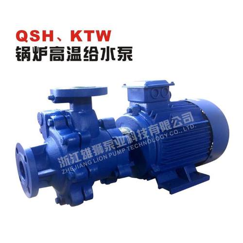 40QSH6-130L锅炉给水泵耐高温高压泵高温循环泵