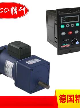 减速机70G3H/70G3.6H/70G5H/70G6H/70G7.5H/70G10H