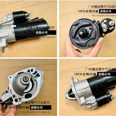 适用奔驰W124 W126 W140 W210 W463 E500 560SE 起动机 起动马达