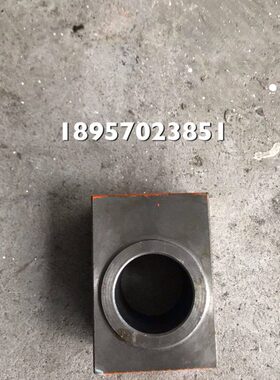 合肥机械厂 刨床B650 刨床配件 方滑块 62*71*L114内孔45