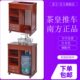 茶水车酒店餐厅茶楼烧开水车 茶皇车静音移动式 南方正品 红木色柜式