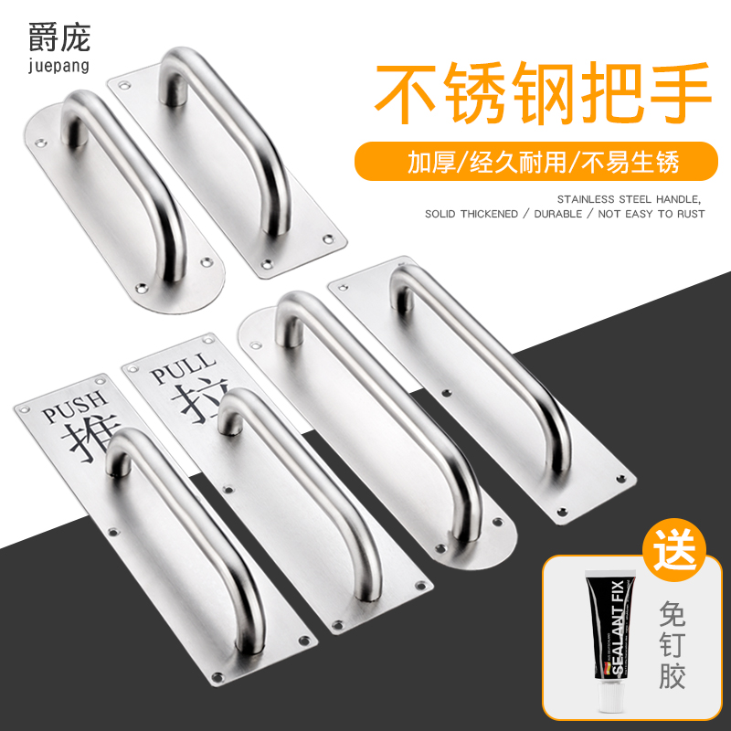 免打孔不锈钢大门拉手木门明装把手推拉指K示防火门把手逃生门把