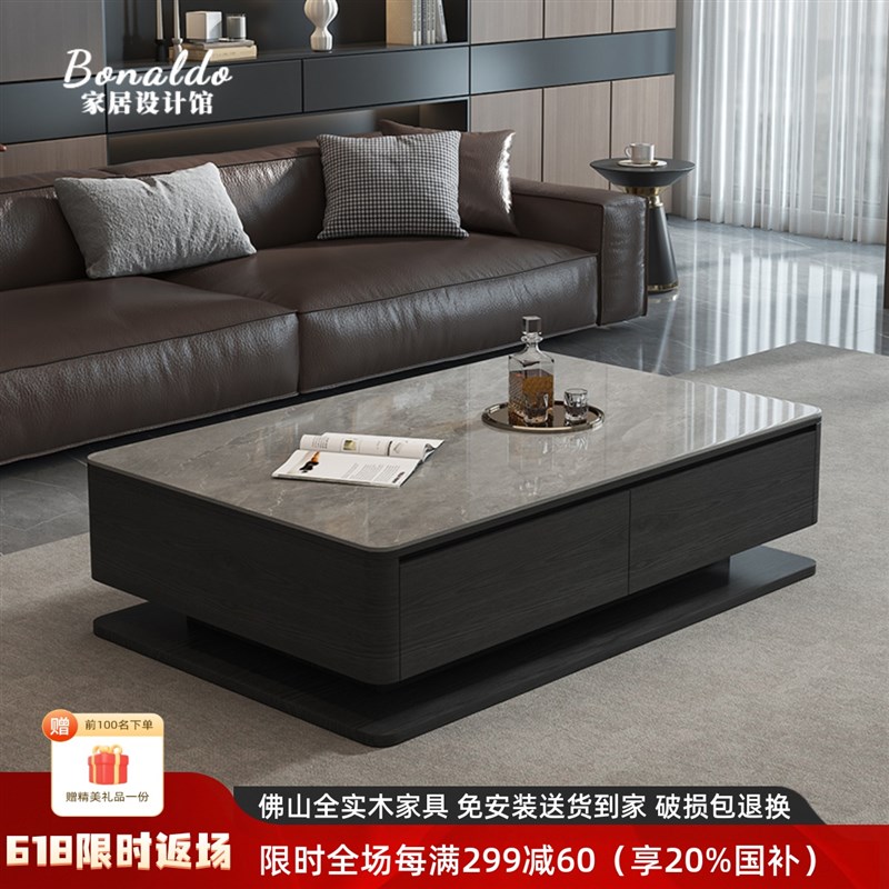 意式现代实木长方形岩板茶几轻z奢简约客厅家用大小户型电视柜组