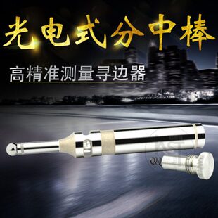 高精度光电式分中棒加工中心铣床用发光带声蜂鸣音式电子寻边器