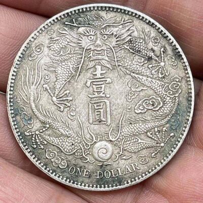 古玩包老保真品宣统三年大清银币短须龙 老龙洋老银元银币
