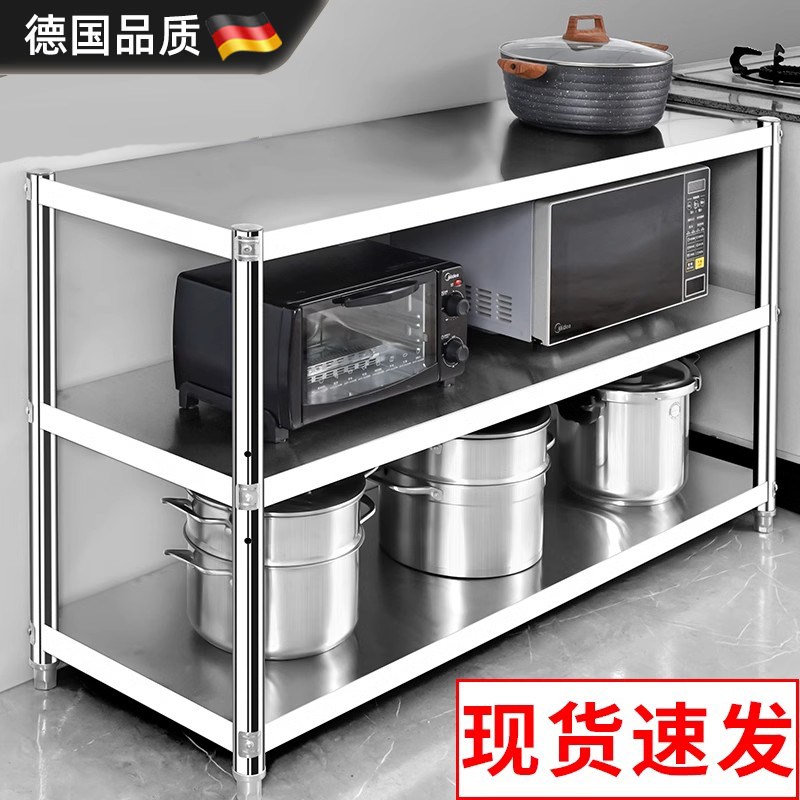 德国不锈钢厨房置物架多层落地多功能架子收纳架橱柜灶Z台家用货