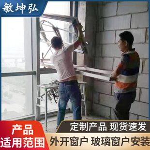 幕墙挂扇神器悬窗挂扇机定制强力吸盘玻璃驳接爪五金工具锂电转