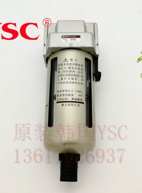 原装YSC 过滤器 YAF20-02 YAF30-03 YAF40-04 YAF50-10 BD