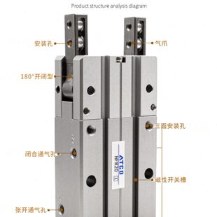 亚德客型180°度开闭耐高温手指气缸HFR10/HFR16/HFR20/25/32/N/H
