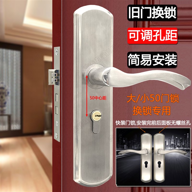 旧门换锁卧室门锁木门锁具家用室内通用型老式执手把手Y免改孔锁