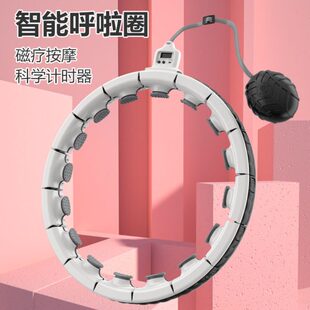 智能健身呼啦圈懒人瘦肚子收腹加重减肥神器瘦腰宋轶同款 女呼啦圈