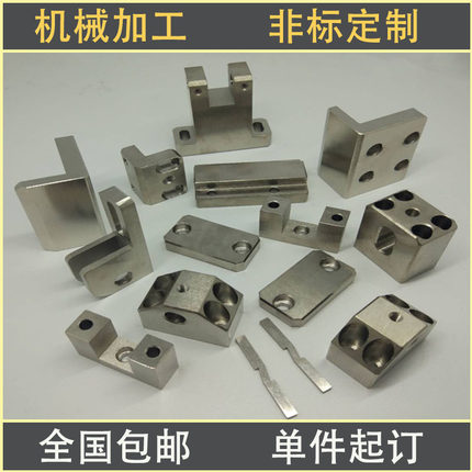零件加工 数控车床线切割s 铝板CNC精密机械加工五金零件 单件定