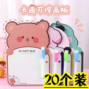 儿童卡通可擦画板双面小号写字板儿童画写板学生奖品文具毕业礼品