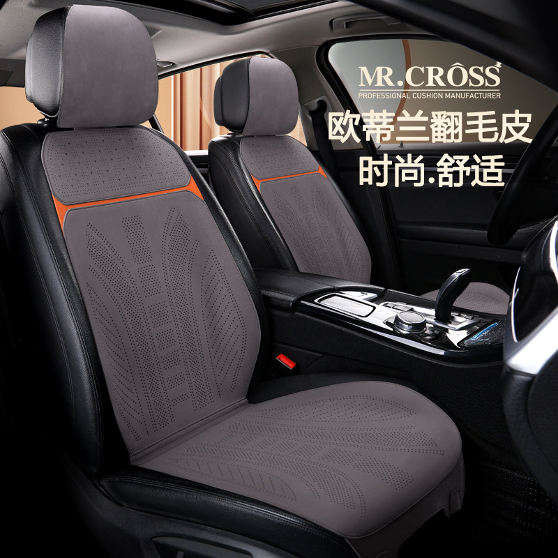2024新款汽车坐垫n四季通用高级感翻毛皮座垫冬季薄款小蛮腰座椅,汽车用品/电子/清洗/改装,专车专用座套/座垫,淘宝优惠券,粉丝福利购,淘宝优惠卷
