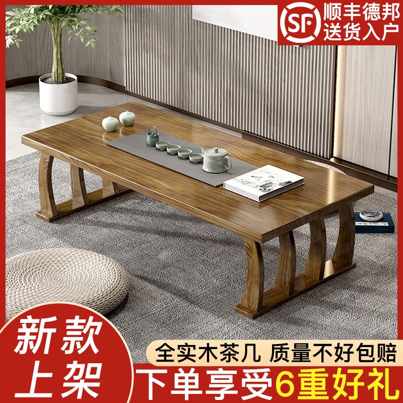 纯实木飘c窗小茶几桌子日式榻榻米茶几矮桌古风可定制和室桌几炕