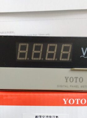 北崎YOTO 数显交直流电压表电流表 DP3-AV/DV DP3-AA/DA