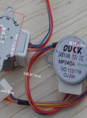 空调内导风电机 同步电机 24BYJ48 12V MP24GA5通用 空调摇摆电机