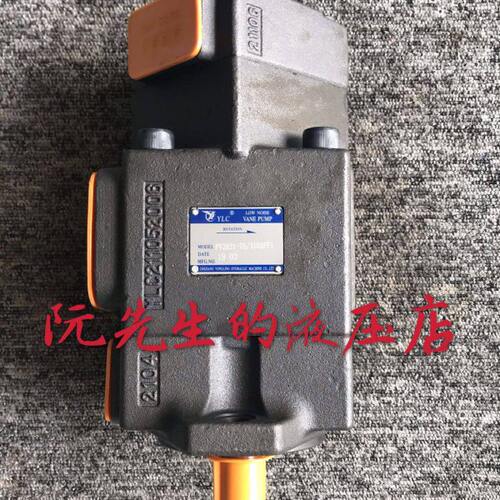 仙居永灵液压YLC定量叶片泵 PV2R21-75/31RAFF1