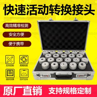 压力表校验台快拧活接头快速活动接头压力表转接头压力泵活动接头