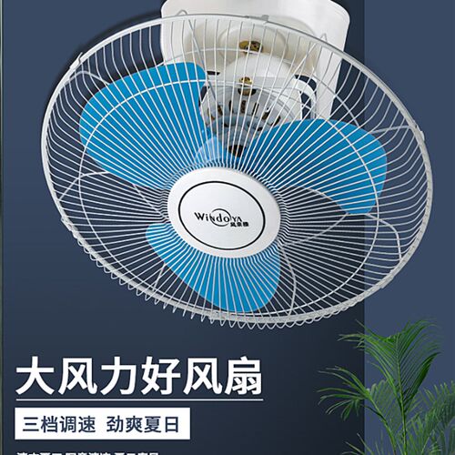 曼利通吸顶扇 18寸16寸F400家用吊顶学校工程自动摇头省电风扇