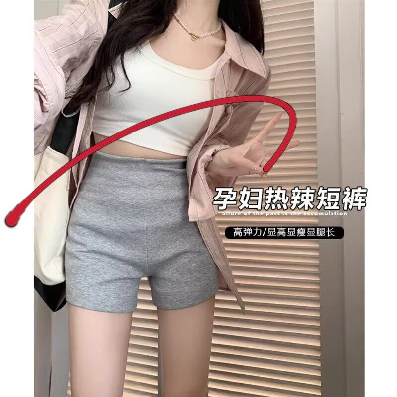 孕妇包臀短裤春夏秋季新款修身打底裤托腹外穿百搭薄款百搭休闲裤,孕妇装/孕产妇用品/营养,孕妇休闲裤,淘宝优惠券,粉丝福利购,淘宝优惠卷