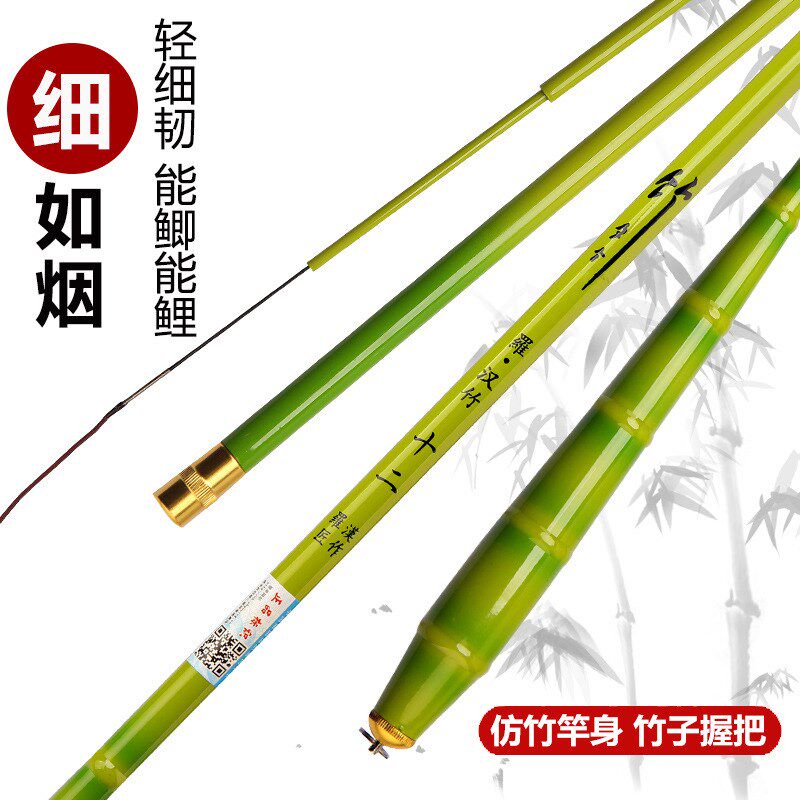 工厂2021新款鲫鱼竿碳素台钓竿2.7-6.3米轻细硬绿竹37钓鱼竿