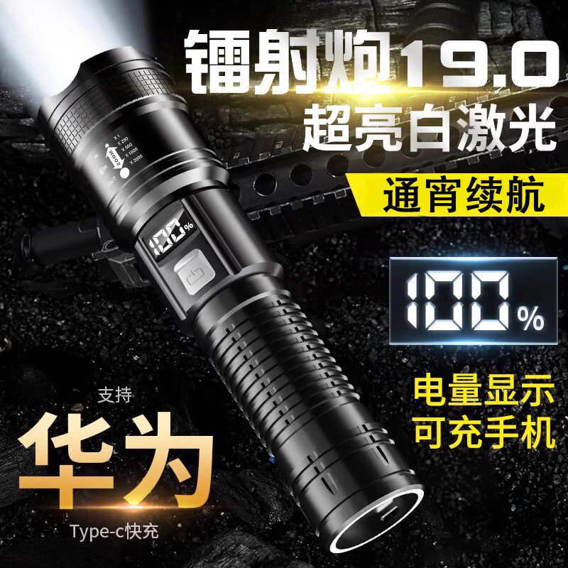 手电筒强光充电式应急停电户外超亮远射小型迷你便携家用儿童led