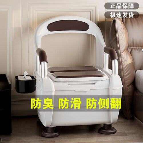 老人移动马桶家用防臭便盆可便携式孕妇病人坐便器成人大小便椅