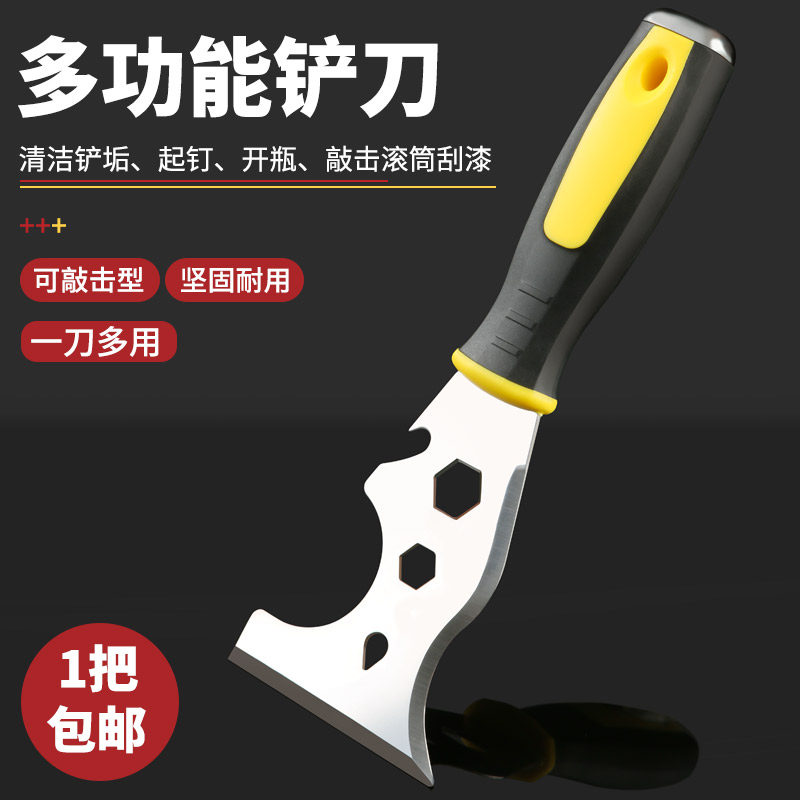 多功能铲刀清洁刀不锈钢水泥铲刮灰刀铲工具装修重型小铲子加厚型