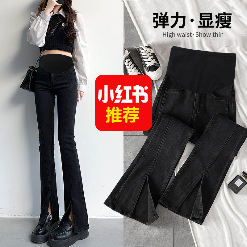 孕妇裤子春夏薄款外穿打底喇叭裤女春秋款春装开叉孕妇牛仔裤春季,孕妇装/孕产妇用品/营养,孕妇打底裤,淘宝优惠券,粉丝福利购,淘宝优惠卷