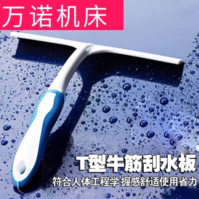 磨床刮水板平面大水磨削液7130240台湾建德84306磁台吸盘清洁刮板