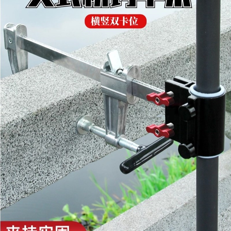 雨伞支伸缩杆钓台伞架固定器置物架钓椅钓鱼箱配件地插专用钓鱼伞图片