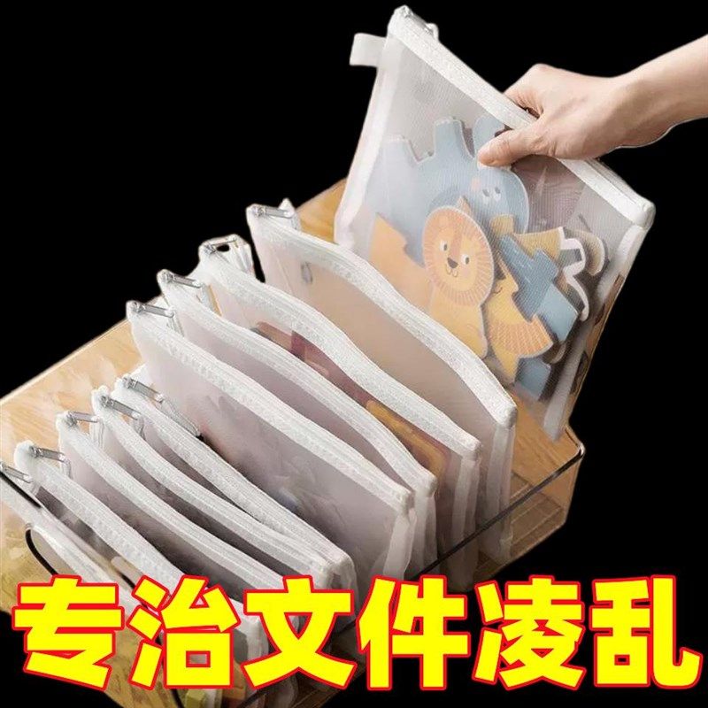 新款积木收纳袋拼图玩具分类整理袋子网纱袋儿童小颗粒拉链包透明,收纳整理,其他收纳袋,淘宝优惠券,粉丝福利购,淘宝优惠卷