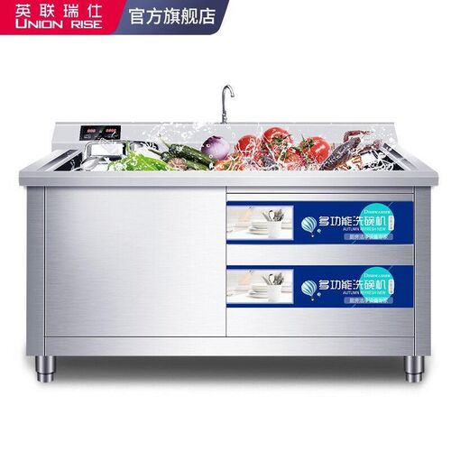 超声波洗碗机商用全自动洗小龙虾餐厅厨房专用刷碗机商用大型洗肉