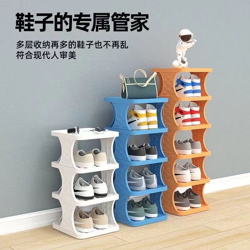 收纳架入户小鞋架鞋子宿舍收纳神器解决门口凌乱简易多功能置物架,收纳整理,鞋子收纳架,淘宝优惠券,粉丝福利购,淘宝优惠卷